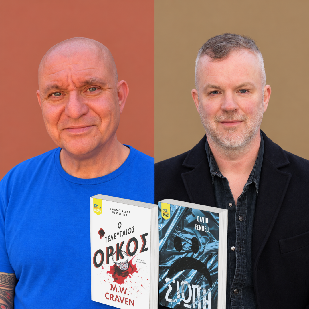 Τα νέα βιβλία των M. W. Craven & David Fennell
