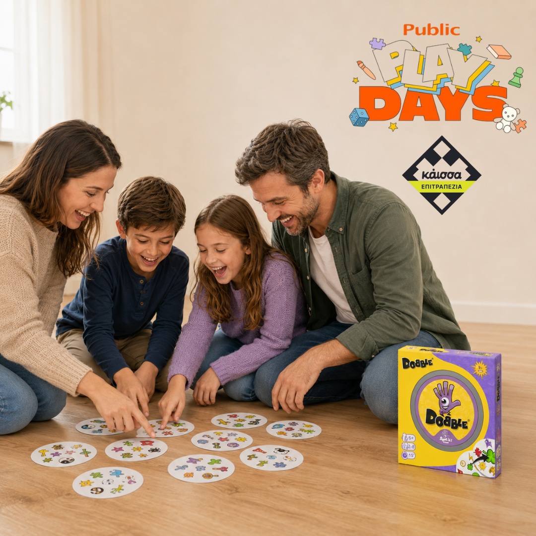 Play Days στο Public Λάρισας με Dobble / Kaissa
