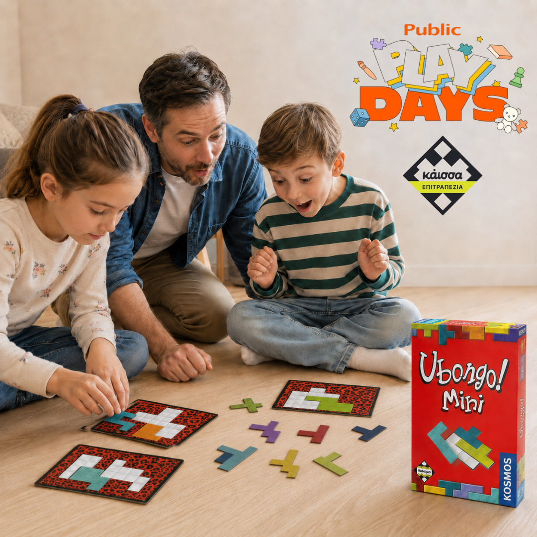 Play Days στο Public Ηρακλείου με Ubongo Mini / Kaissa