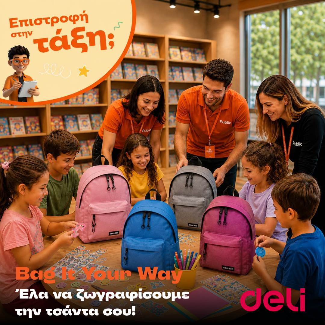 Bag it your way στο Public The Mall Athens