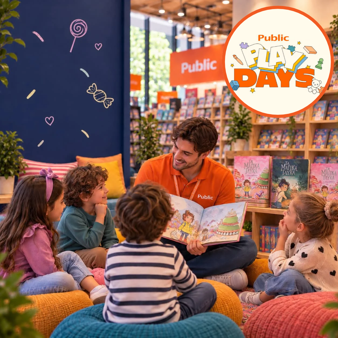 Play Days με την σειρά βιβλίων "Μαγικά γλυκά" στο Public Ρεθύμνου
