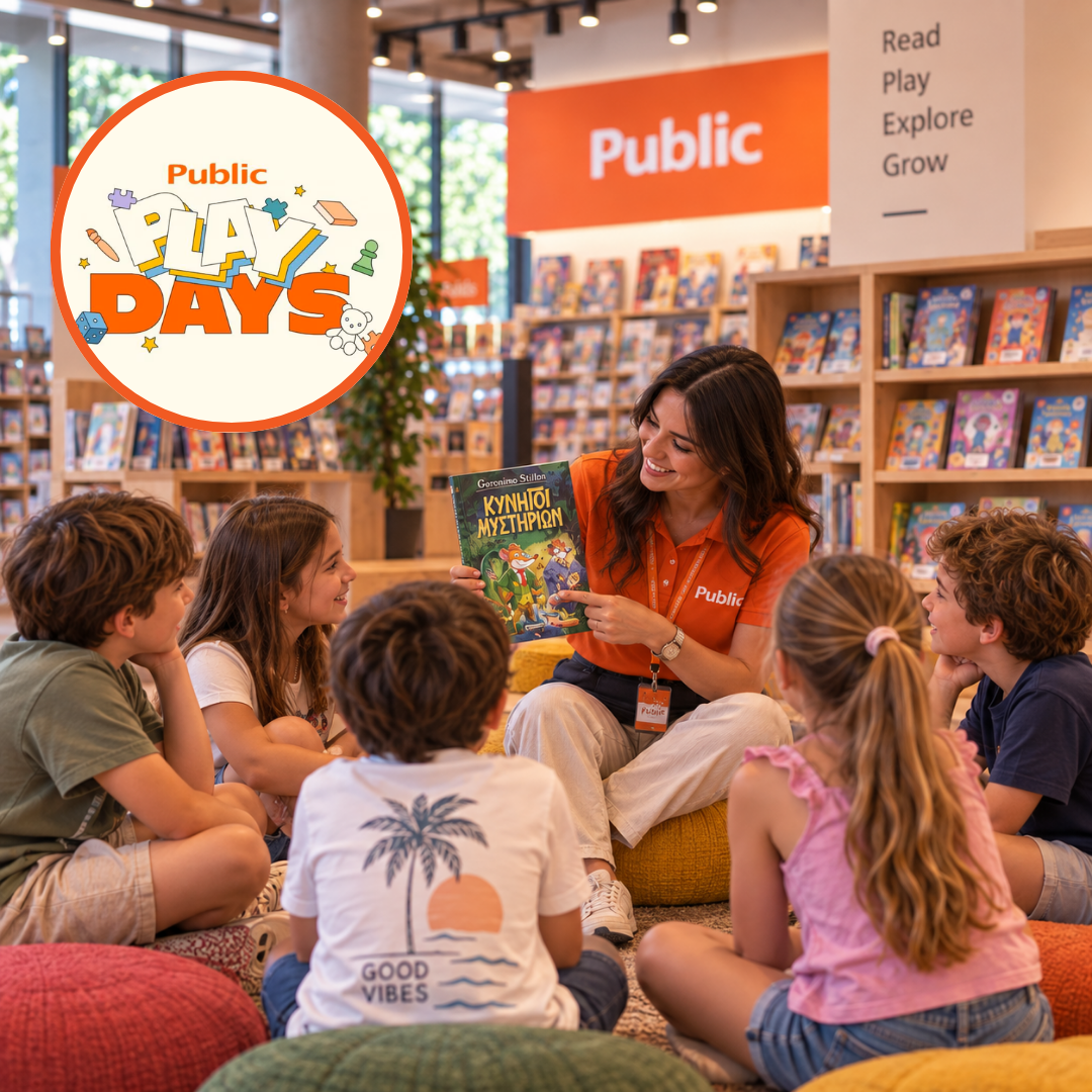 Play Days με την σειρά βιβλίων "Geronimo Stilton" στο Public + home Ηρακλείου Κρήτης